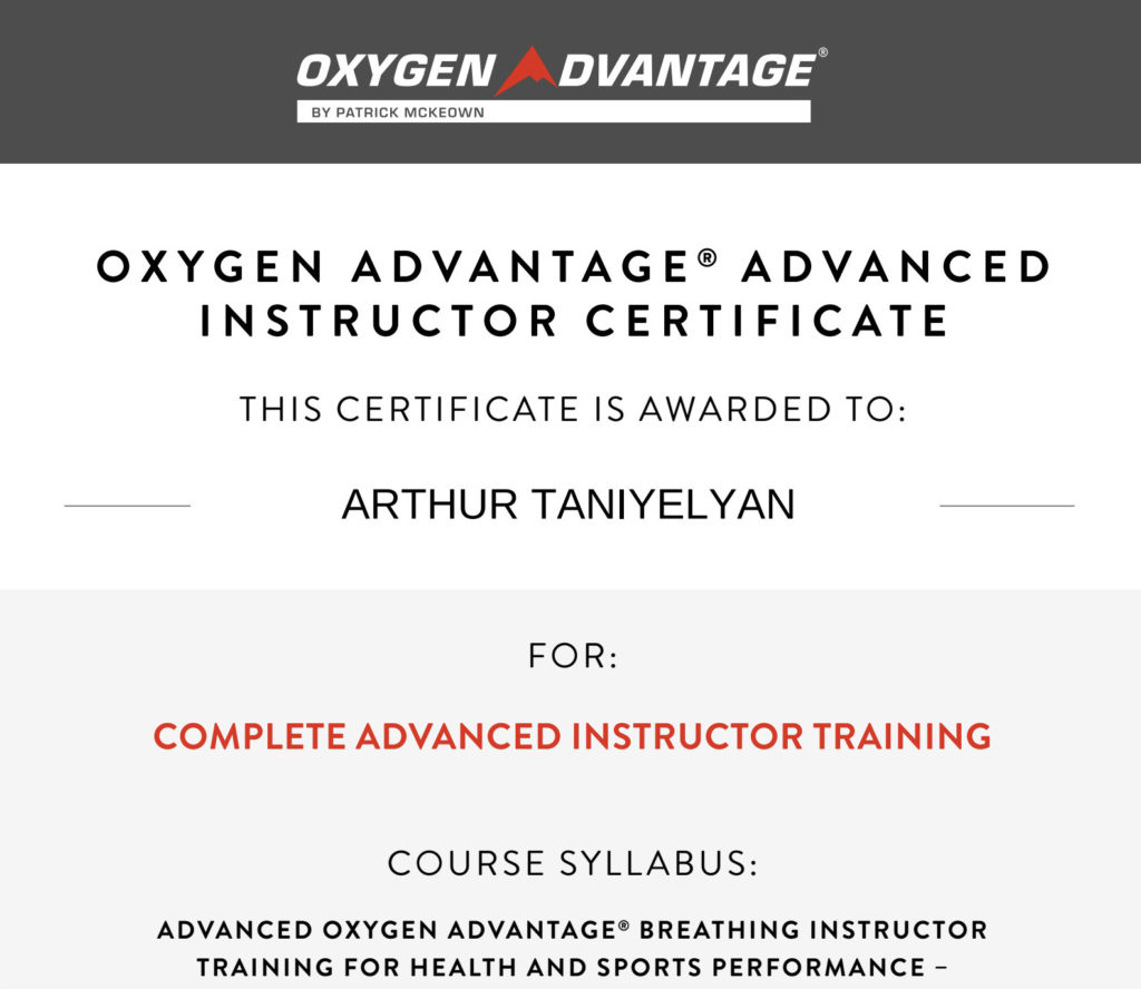 oxygene advantage